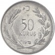 Турция 50 курушей 1973