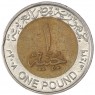 Египет 1 фунт 2008 - 937038099