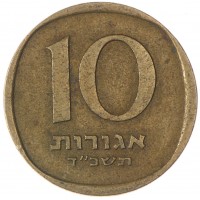 Банкнота Израиль 10 агорот 1964