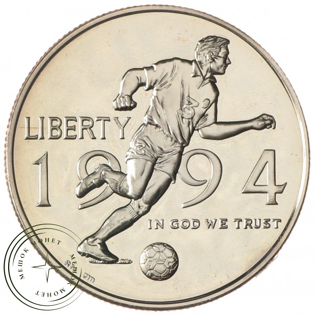 США 1/2 доллара 1994 Чемпионат мира по футболу 1994