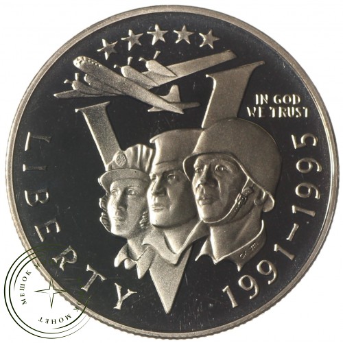 США 1/2 доллара 1993 50 лет победы во Второй Мировой войне — 937038136