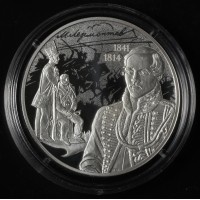 Монета 3 рубля 2014 Лермонтов