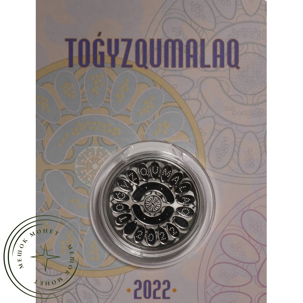 Казахстан 100 тенге 2022 Нематериальное культурное наследие ЮНЕСКО - Тогыз кумалак (в блистере)