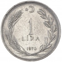 Турция 1 лира 1970