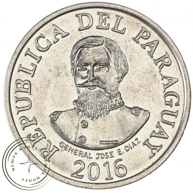 Парагвай 100 гуарани 2016