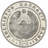 Монета Узбекистан 100 сумов 2018