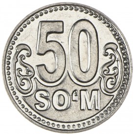 Монета Узбекистан 50 сумов 2018