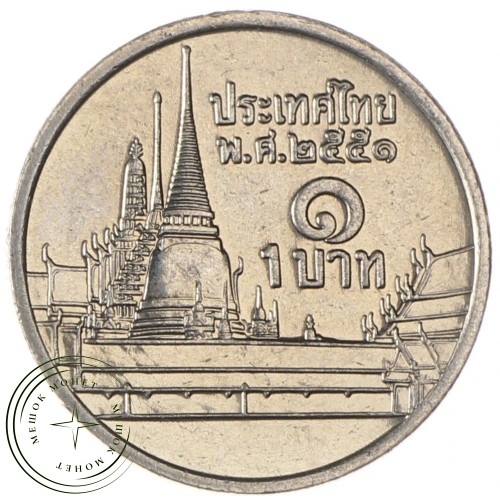 Таиланд 1 бат 2008 — 937038183