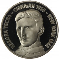 Югославия 20 новых динаров 1996 140 лет со дня рождения Николы Тесла