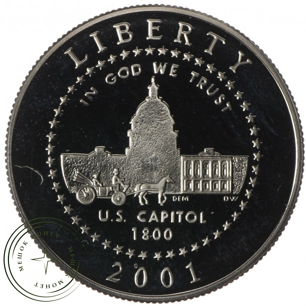 США 1/2 доллара 2001 Центр посещения Капитолия PROOF