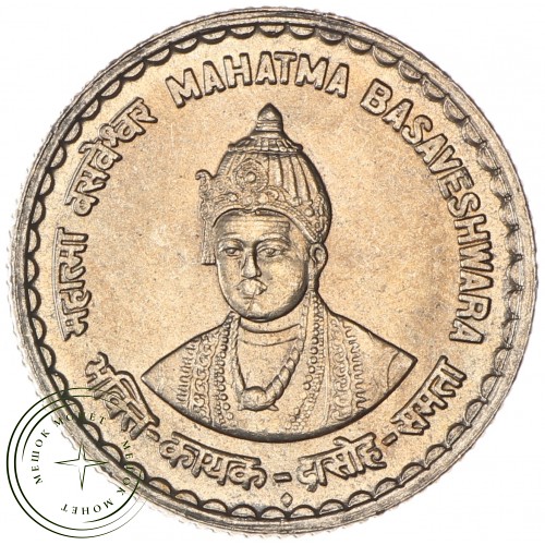 Индия 5 рупий 2006 Басава — 937038194