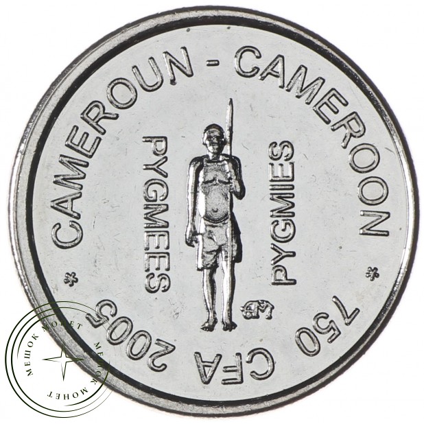 Камерун 750 франков 2005 Пигмеи