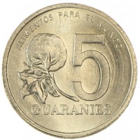 Монета Парагвай 5 гуарани 1992
