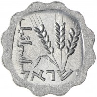 Монета Израиль 1 агора 1977