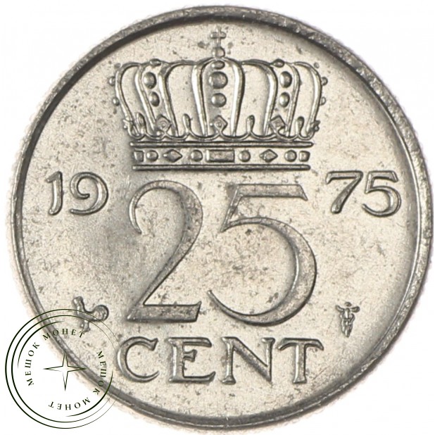 Нидерланды 25 центов 1975
