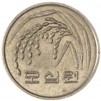 Южная Корея 50 вон 1994