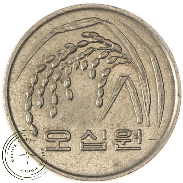 Южная Корея 50 вон 1994