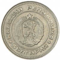 Монета Болгария 10 стотинок 1988