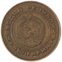 Монета Болгария 2 стотинки 1974