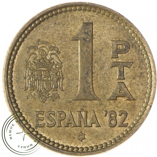 Испания 1 песета 1980 — 93702125