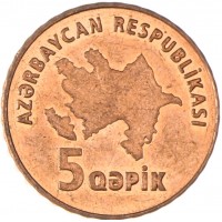 Монета Азербайджан 5 гяпиков 2006