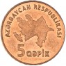 Азербайджан 5 гяпиков 2006 - 937038280
