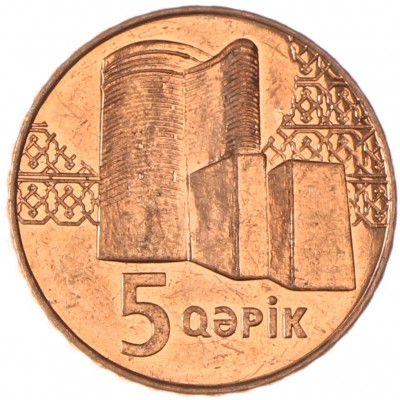 Монета Азербайджан 5 гяпиков 2006