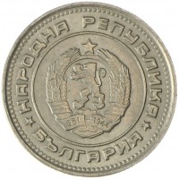 Монета Болгария 20 стотинок 1974