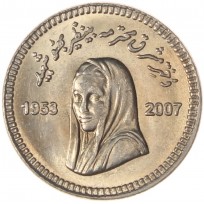 Монета Пакистан 10 рупий 2008 Беназир Бхутто