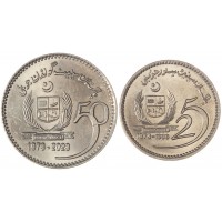 Пакистан набор 2 монеты 10 и 50 рупий 1998 - 2023 Юбилей 25 и 50 лет Сенату