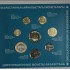 Казахстан подарочный годовой набор из 8 регулярных монет 2021 в буклете
