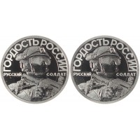 Монета Набор 2 жетона СПМД 2022 Гордость России, Своих не бросаем, Оружие СВО - Панцирь С1 и СУ-35