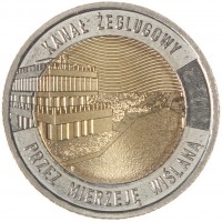 Монета Польша 5 злотых 2023 Канал через Вислинскую косу
