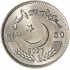 Пакистан 50 рупий 2023 50 лет Конституции 1973 Золотой юбилей