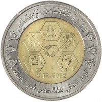 Египет 1 фунт 2022 Международный день инвалидов