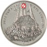 Украина 5 гривен 2023 Рожденный ребенок на Украине