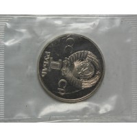 Монета 1 рубль 1982 60 лет образования СССР новодел PROOF в запайке