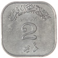 Монета Мальдивы 2 лари 1979