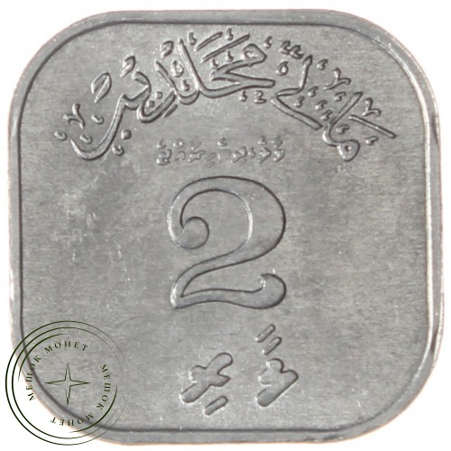 Мальдивы 2 лари 1979 — 937038667