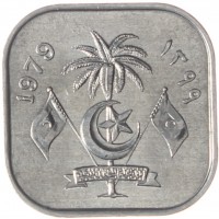 Мальдивы 2 лари 1979