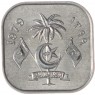 Мальдивы 2 лари 1979