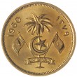 Мальдивы 50 лари 1960