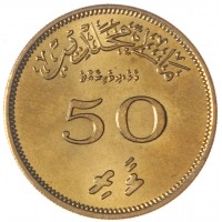 Монета Мальдивы 50 лари 1960