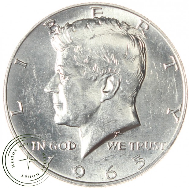 США 50 центов 1965 Kennedy Half Dollar