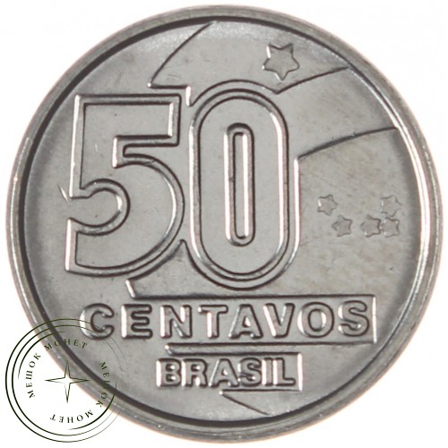 Бразилия 50 сентаво 1989 — 93702852
