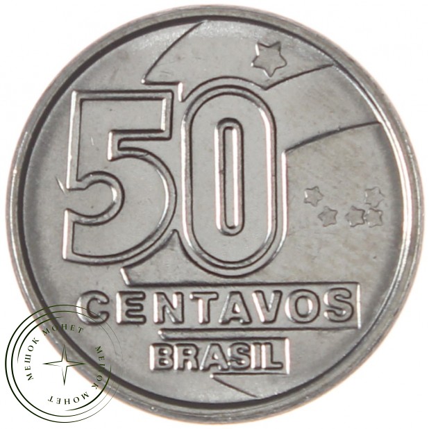 Бразилия 50 сентаво 1989