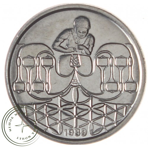 Бразилия 50 сентаво 1989 — 93702852