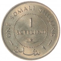 Монета Сомали 1 шиллинг 1967