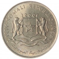 Монета Сомали 1 шиллинг 1967