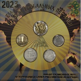 Годовой набор 4 монеты 2023 и жетон в буклете -  На заре глобальных перемен